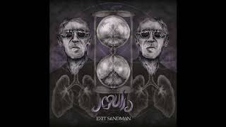 Jegulja - Exit Sandman (2020) (Full Album)