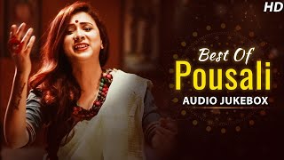 পৌষালির সেরা ভক্তি গীতি (Best Of Pousali)  - Audio Jukebox - Bengali Devotional Songs - Shaon Music