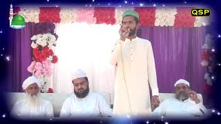 Naat by Ali Adnan Tabish Nalka Adda Chiniot 2024 Qadeer Sialvi Production Islamic