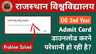 Rajasthan university second year admit card download problem solved | security code does not matched