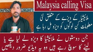 Malaysia calling Visa new update New information on Malaysia visas Who are getting visas?