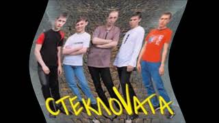 Steklovata- Prosto osen/Po prostu jesień/Просто осень- Instrumental