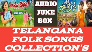 TELANGANA FOLK SONGS COLLECTION'S | TELUGU PARTY SONGS| TELANGANA WEDDING FOLK SONGS| AUDIO JUKEBOX