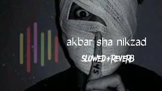 akbar shah nikzad.new song.slowed+reverb.اکبر شاه نيکزاد نوي غزله