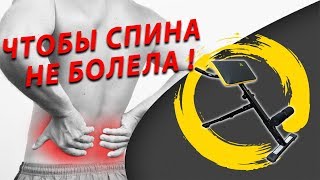 ДЕЛАЙ ВСЕГО 1 УПРАЖНЕНИЕ И ИЗБАВЬСЯ ОТ БОЛИ В СПИНЕ НАВСЕГДА! ОБЗОР ГИПЕРЭКСТЕНЗИИ ДЛЯ ДОМА.