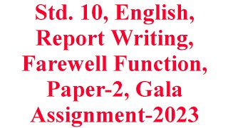 Std. 10, English, Report Writing, Farewell Function, Paper-2, Gala Assignment-2023, Krishna Academy