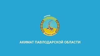 ИНСТР Выдача справки по определению адреса объектов недвижимости на территории Республики Казахстан