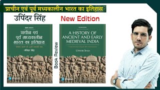 Upinder Singh Ancient History Book Review New Edition | UPSC | NET JRF History | PGT