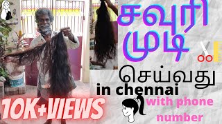 சவுரி முடி செய்வது | in chennai | tamil | senjitaa pochi