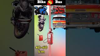 🏍Bike 🆚 Bus 🚌❓|| बाइक 🆚 बस🤜🤛|| Kon Jitega❓🤔😈 #shorts #viral #shortvideo