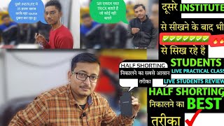 Half Shorting kaise Nikale -Best Trick|🔴Live Class मे Repair