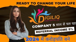 Ready To Change Your Life |💥 DigiliQ Best business plan| 5 साल से चल रहा company| 💰 join Now