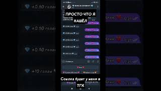 #9ntroxik_bot #приколысживотными #meme #ohio #skibiditoilet #brawlstars #memes #хочуврек #edit