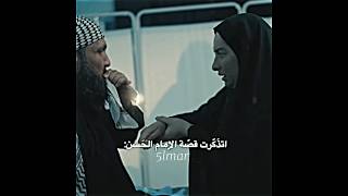 مسلسل الجنه والنار الحلقه 22 |غدير سمم*ت محمد 💔|