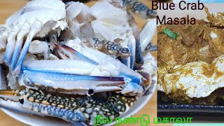 Blue Crab Masala/Nandu Masala/Spicy yummy & Easy to make/Favourite Seafood restaurant style/