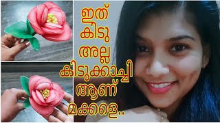 Socks/Stocking Material Flower Making..Craft Flower Making/Shilpashala