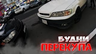 Будни перекупа ! На рынке продают один хлам ! Мертвые Mark 2