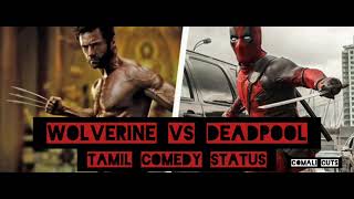 wolverine vs deadpool tamil comedy status