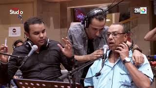 Coke Studio Maroc : كواليس مولاي الطاهر و مراد بوريقي