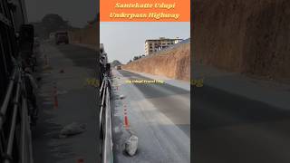 santekatte Udupi Underpass Highway Open For Travel 👍 #udupi #viral #raod 🌞#shorts