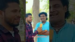 sisupal Purulia song এই বর্ষা ঝরা রাতে আমি ঘুমাই ছিলি খাইটে #shorts