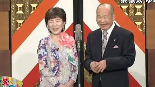 夫婦漫才　東京太・ゆめ子