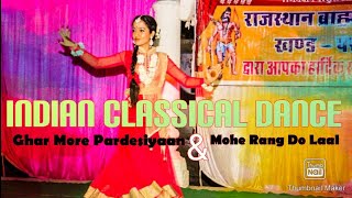 Mohe rang do laal || Bajirao mastani || Ghar more pardesiya || Kalank | classical dance performance