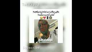 وقتی مراقب سر امتحان می‌فهمه گوشی آوردی و میگیره 😂🗿🔥#shorts #تتلو #میم