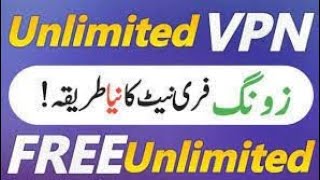 HOW TO  USE FREE INTERNET IN ZONG SIM IN ANY VPN  OPRN TUNNEL VPN HA TUNNEL VPN 10MB SPEED