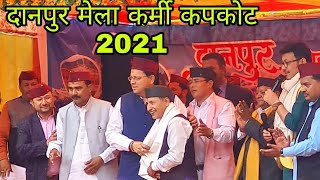 दानपुर मेला बागेश्वर Danpur Mela Bageshwar 2021 || Uk cm pushkar dhami,Rj Kavvy,Parhlad mehra part 1