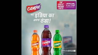 Campa - Naye India Ka Apna Thanda! (20 secs)