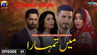 Main Tumhara || Coming Soon || Feroze Khan || Danish Taimoor || HAR PAL GEO@YouTube