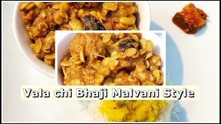 Vala Chi Bhaji - Malvani Style | Field Bean Curry| Vala cha Bhirde