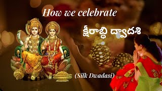 Ksheerabdi Dwadasi | South Indian Puja Ritual Happy Marriage | Silk Dwadasi | Sushi's Story(Telugu)