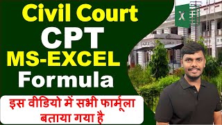 EXCEL FOMULA CLASS Civil Court CPT इस Class में Excel FORMULA की जानकारी देंगे #civilcourt