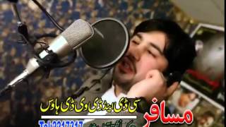 Pashto new Album Afghan Hits Vol 7 2015 song Za Sumra Sada Om