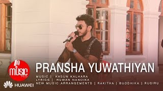 Pransha Yuwathiyan (Street Version) - Nadeemal Perera