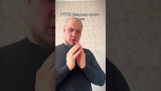 Друг знает о тебе всё😂 #shortvideo #юмор #comedy #прикол #шиза #funny #а4 #смех #друг #кент #дружба