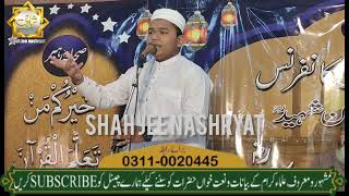 Shooq E Shahadat || Ali Rza Bin Meraj