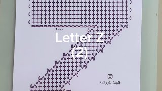 Letter Z (2)