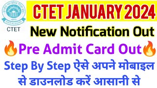 CTET January 2024 Admit Card | CTET January 2024 Exam City Download