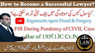 Live Arguments upon Fraud & Forgery|FIR During Pendency of Case|Bar of 195(1)C Cr.Pc|Indo Pak view