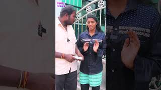 Police கிட்ட எல்லாம் போகாதீங்க ... 😱😲 | #funshorts #puthuideas