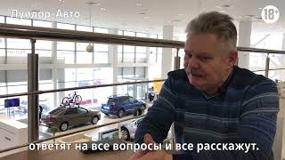 Выбираете сервисный центр Volkswagen Луидор-Авто? Посмотреть это видео!