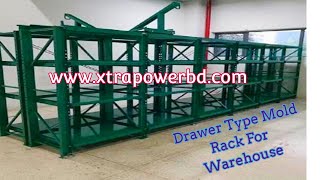 Mold Rack !! Mold Storage Rack !! Xtra Power Bangladesh