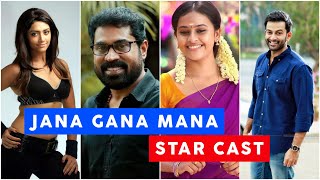 Jana Gana Mana Cast Name | Jana Gana Mana Starcast | Jana Gana Mana full cast and crew