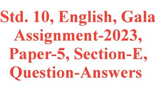 Std. 10, English, Paper-5, Section-E, Gala Assignment-2023, Question-Answers, @Krishnaacademy1976