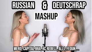 RUSSIAN & DEUTSCHRAP Mashup - MERO, Capital Bra, KC Rebell, Allj, Feduk,... ⎥ PIA