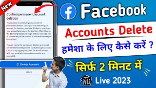 facebook account delete kaise kare | how to delete facebook account 2023 | fb account delete