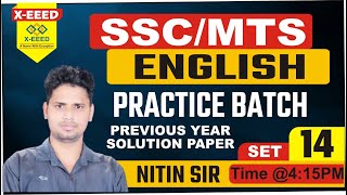 SSC MTS || Practice Batch - 14 ||English || Nitin Sir #previousyearpaper# #previousyearpapersolution